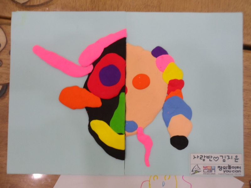  ũ  ̹ Ŭϼ!