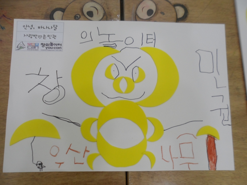  ũ  ̹ Ŭϼ!