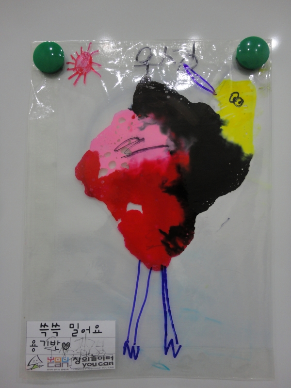  ũ  ̹ Ŭϼ!