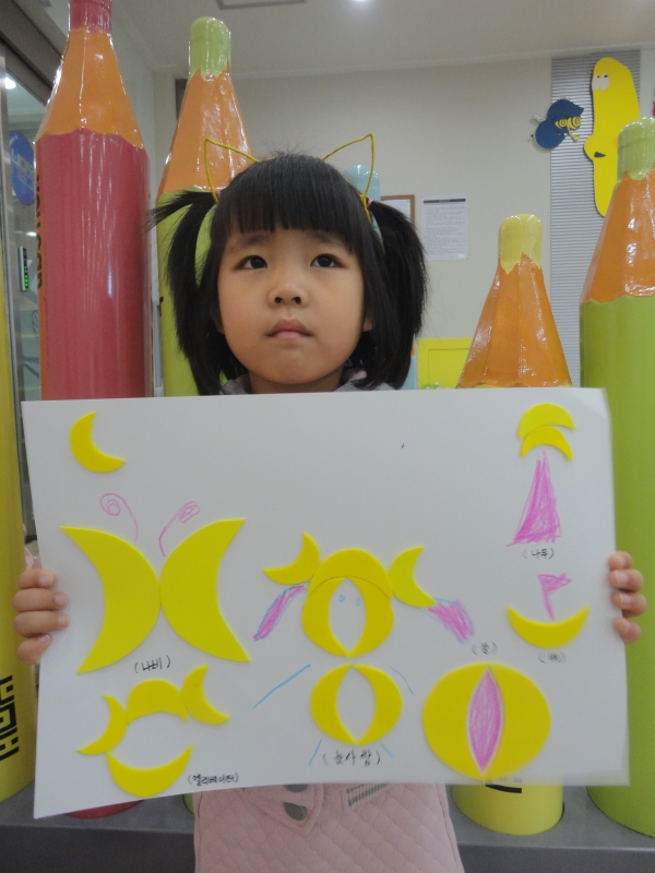  ũ  ̹ Ŭϼ!