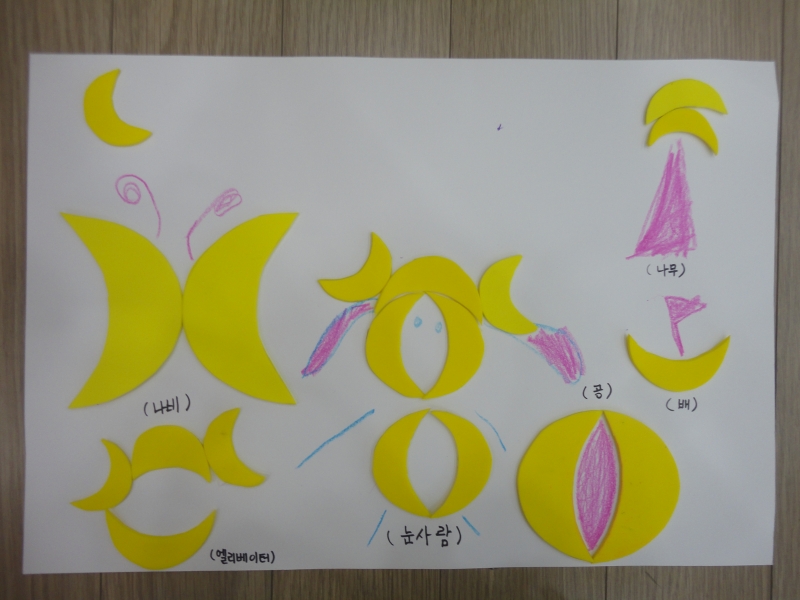  ũ  ̹ Ŭϼ!
