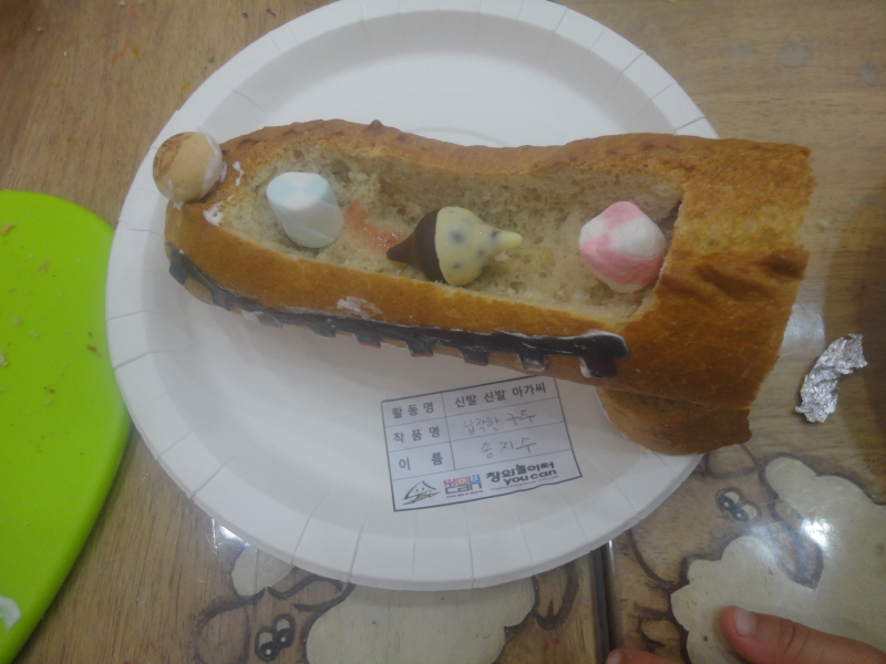 ũ  ̹ Ŭϼ!