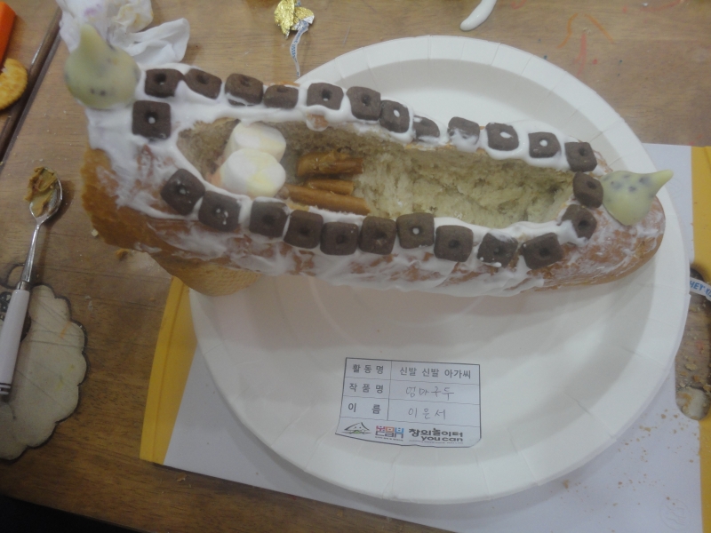  ũ  ̹ Ŭϼ!