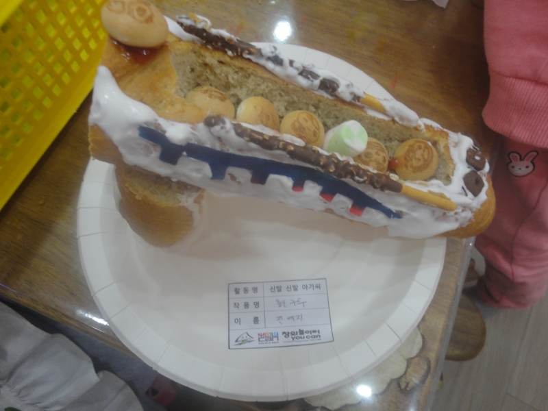  ũ  ̹ Ŭϼ!
