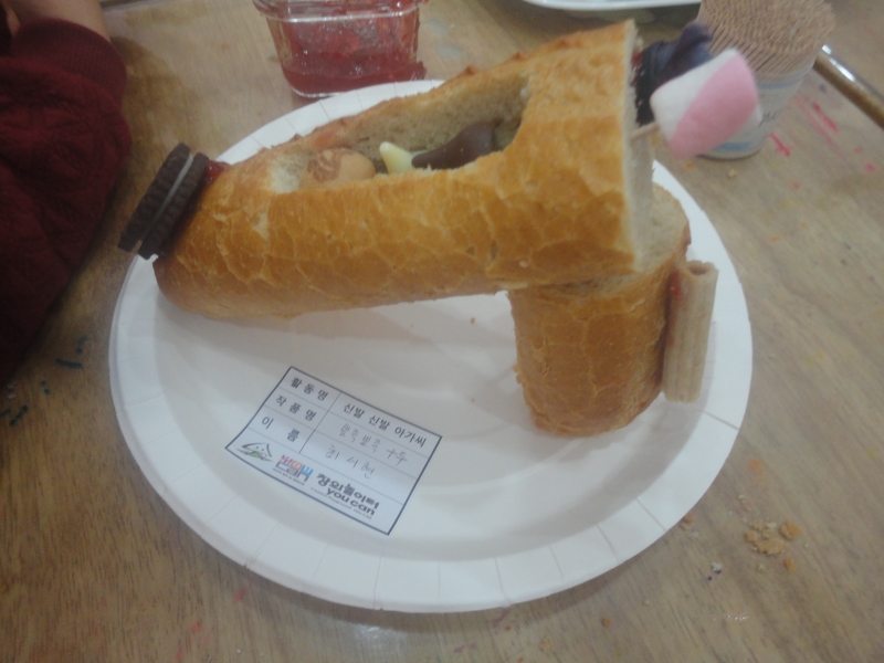  ũ  ̹ Ŭϼ!
