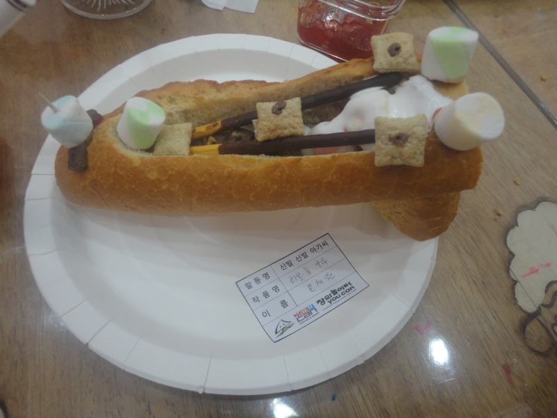  ũ  ̹ Ŭϼ!