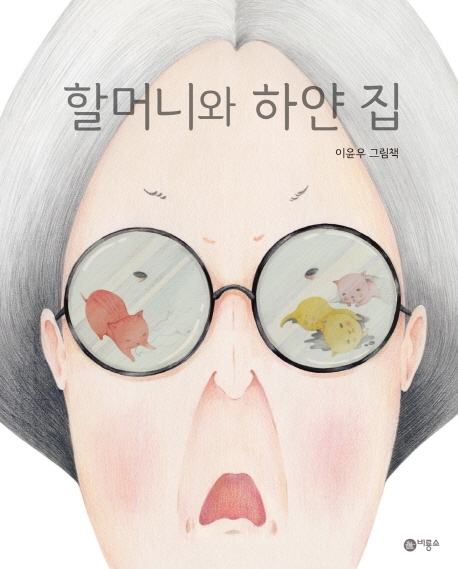  ũ  ̹ Ŭϼ!