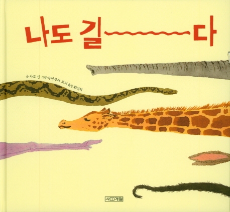  ũ  ̹ Ŭϼ!
