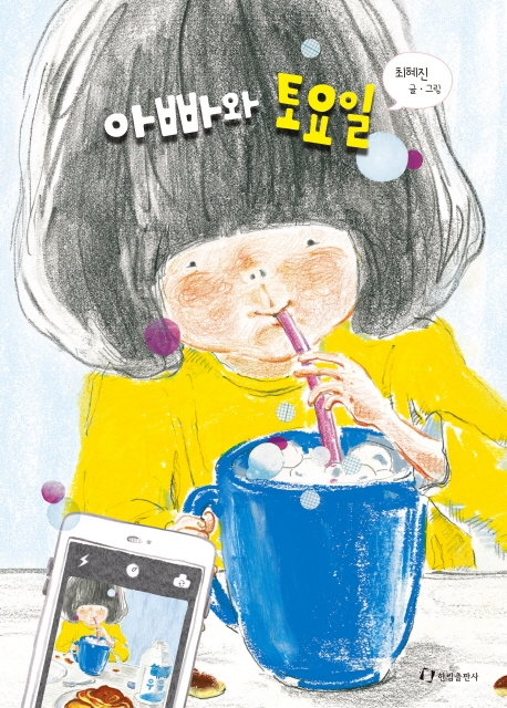  ũ  ̹ Ŭϼ!