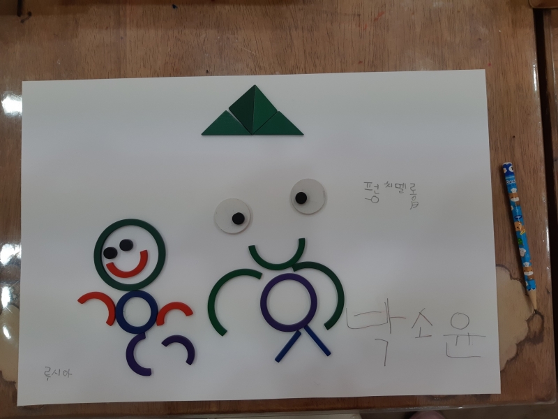  ũ  ̹ Ŭϼ!