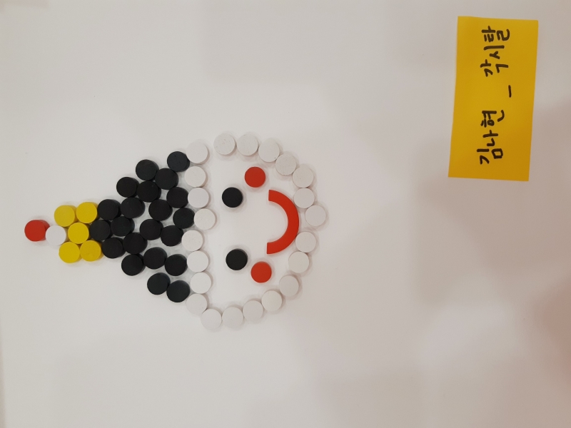  ũ  ̹ Ŭϼ!