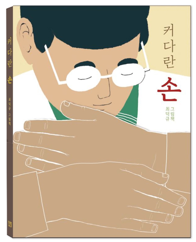  ũ  ̹ Ŭϼ!