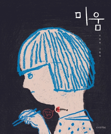  ũ  ̹ Ŭϼ!