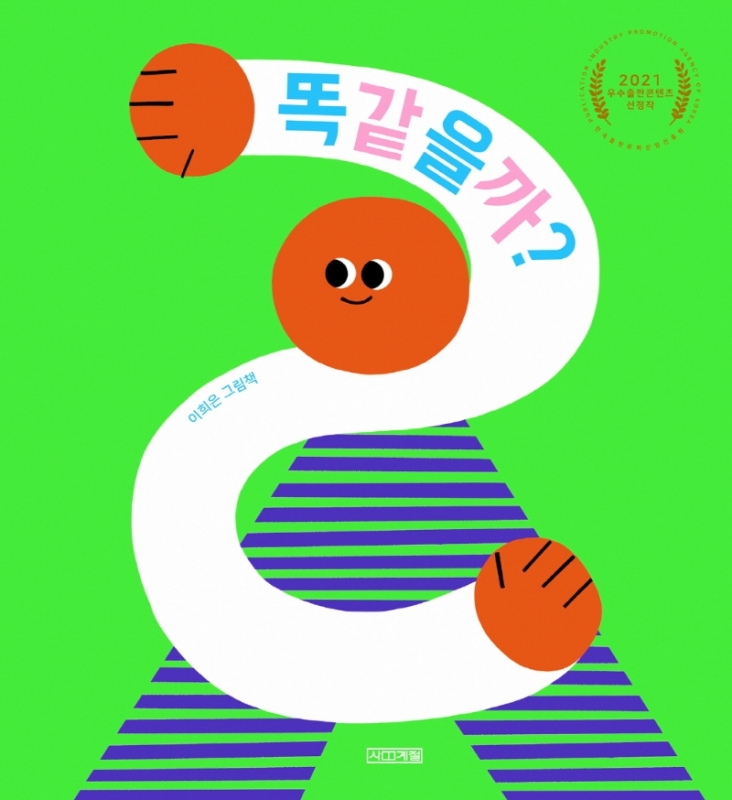  ũ  ̹ Ŭϼ!