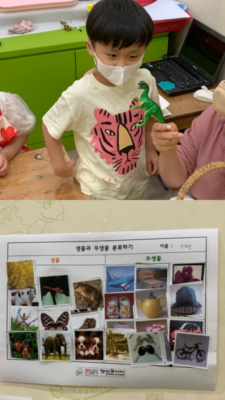  ũ  ̹ Ŭϼ!
