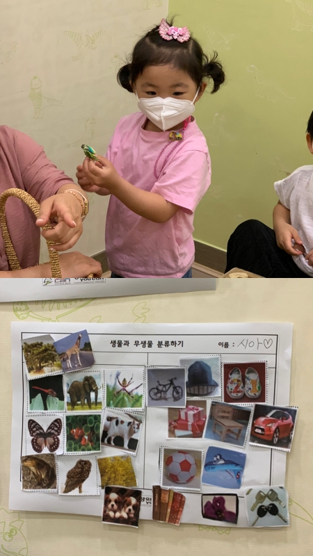  ũ  ̹ Ŭϼ!