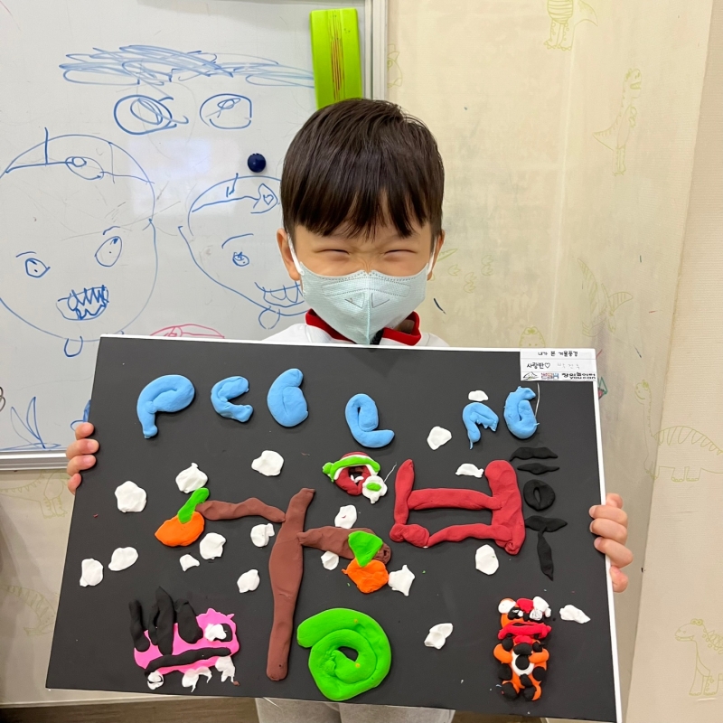  ũ  ̹ Ŭϼ!