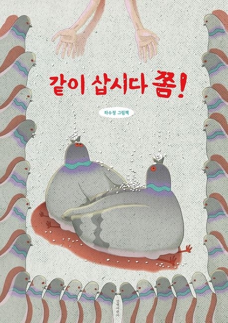  ũ  ̹ Ŭϼ!