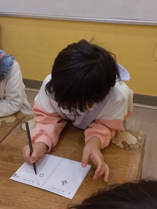 ũ  ̹ Ŭϼ!