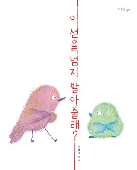  ũ  ̹ Ŭϼ!