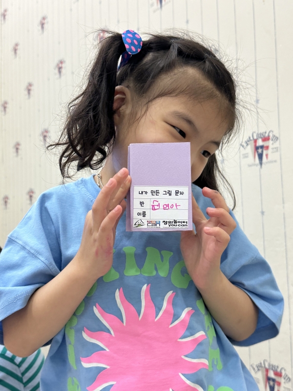  ũ  ̹ Ŭϼ!