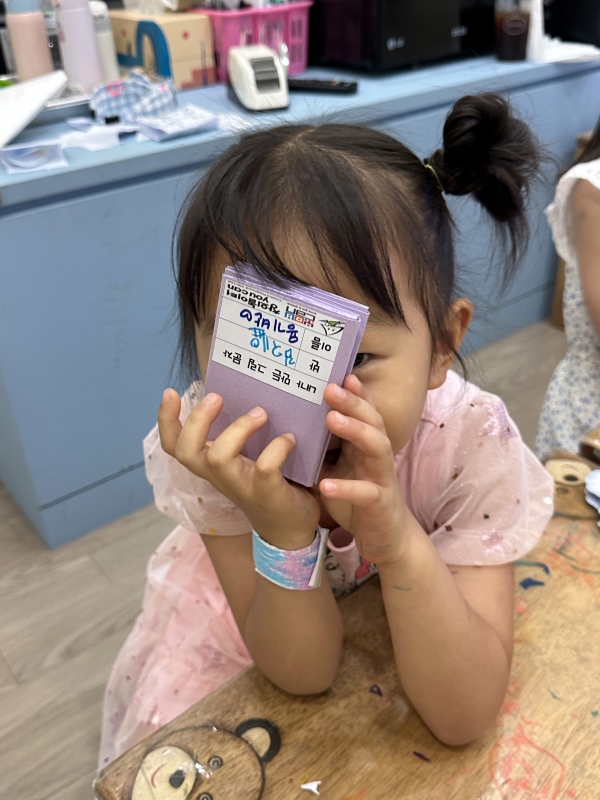  ũ  ̹ Ŭϼ!