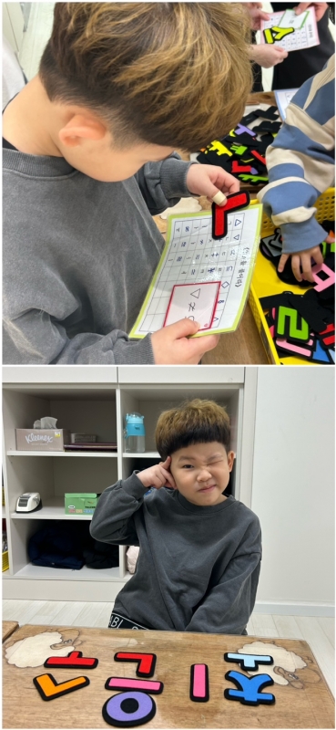  ũ  ̹ Ŭϼ!
