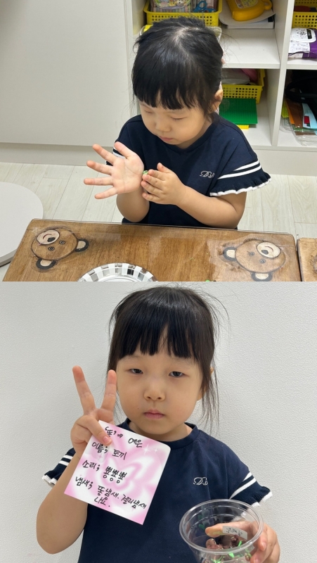  ũ  ̹ Ŭϼ!