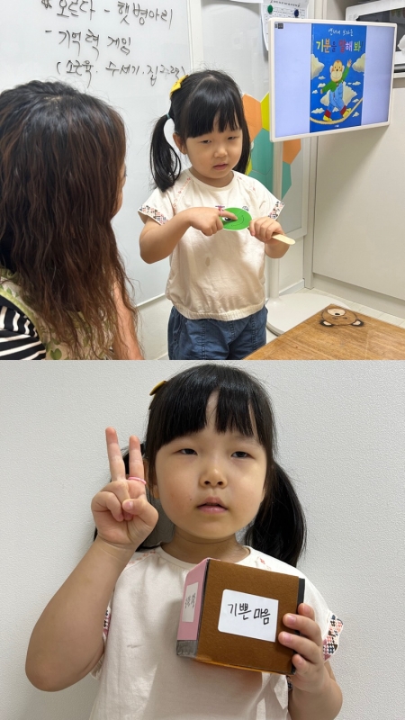  ũ  ̹ Ŭϼ!