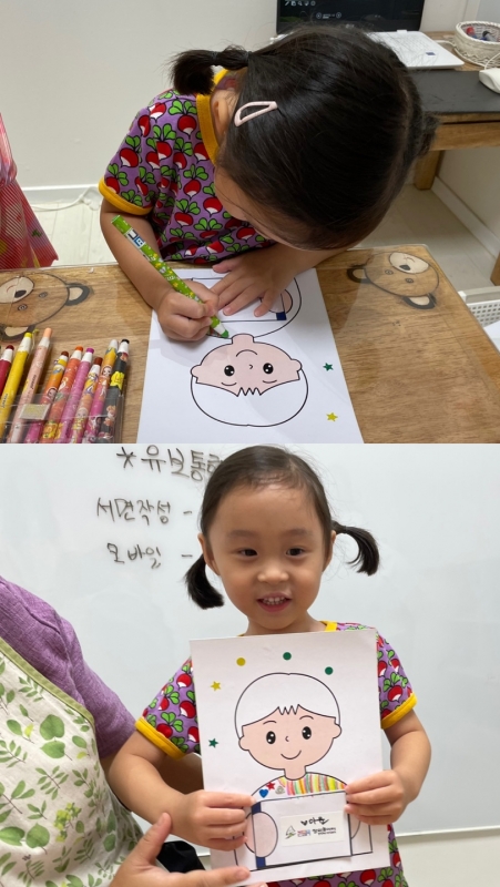  ũ  ̹ Ŭϼ!