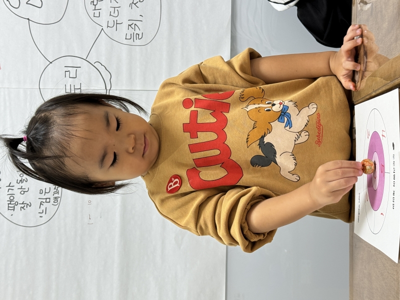  ũ  ̹ Ŭϼ!