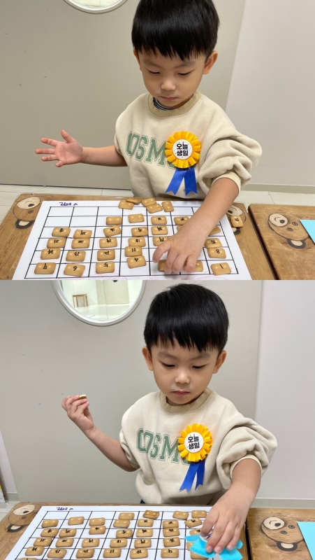  ũ  ̹ Ŭϼ!