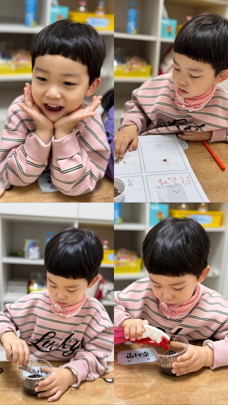  ũ  ̹ Ŭϼ!
