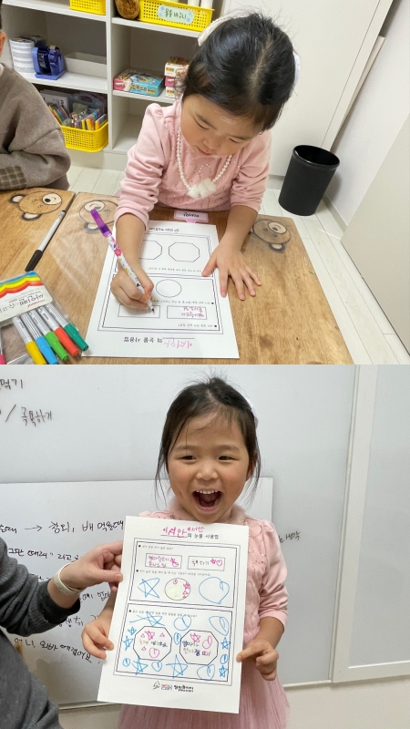 ���� ũ��� ������ �̹����� Ŭ���ϼ���!