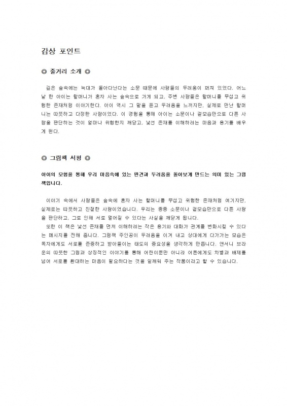 ���� ũ��� ������ �̹����� Ŭ���ϼ���!