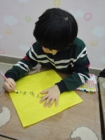 2013.2.2 米...Խù ̹