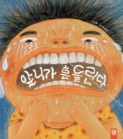մϰ 鸰ٰԽù ̹