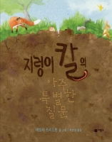  Į  Ư...Խù ̹