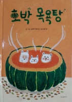 ȣڸԽù ̹