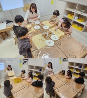 2025.12.27 â�� ����...�Խù� �̹���