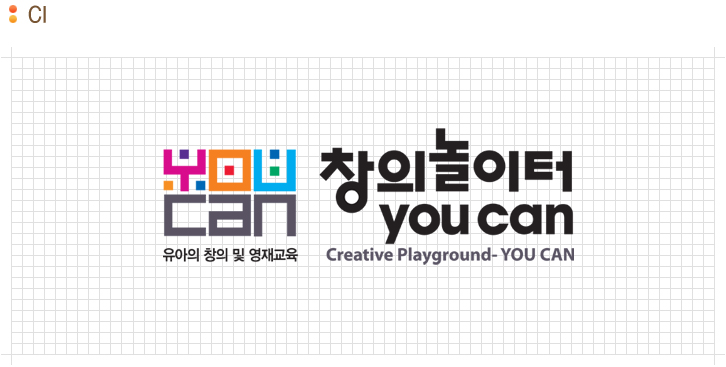 창의놀이터 CI