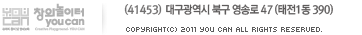 창의놀이터유캔