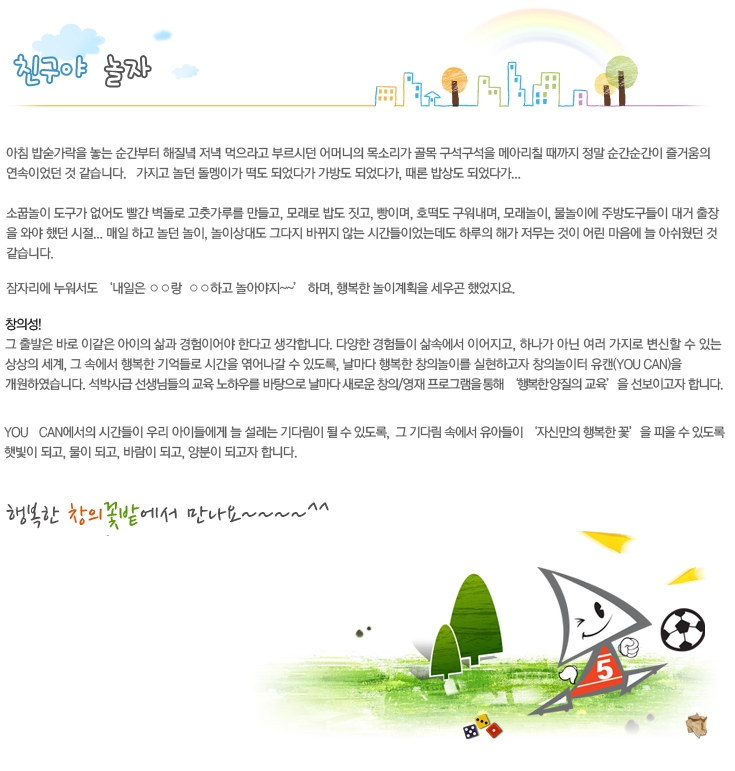 인사말